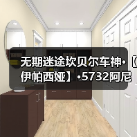 无期迷途坎贝尔车神·【伊帕西娅】·5732阿尼亚【原型科普】（图4）