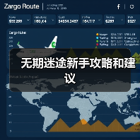 无期迷途新手攻略和建议（图2）