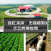 霓虹深渊：无限萌新纪念品携带推荐（图3）