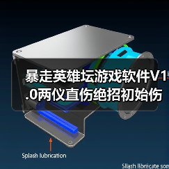 暴走英雄坛游戏软件V1.0两仪直伤绝招初始伤害计算公式（图2）