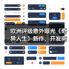 欧洲评级意外曝光《奇异人生》新作，开发商却沉默不语？（图2）