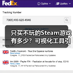 只买不玩的Steam游戏有多少？可视化工