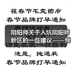 阴阳师关于入坑阴阳师新区的一些建议——预抽卡篇(图3) 阴阳师关于入坑阴阳师新区的一些建议——预抽卡篇(图3)