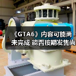 《GTA6》内容可能尚未完成 能否按期发