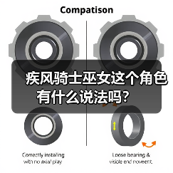疾风骑士巫女这个角色有什么说法吗？（图2）