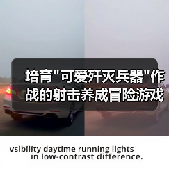 培育