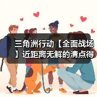 三角洲行动【全面战场】近距离无解的清点得分神器S12K,坚不可摧(图3) 三角洲行动【全面战场】近距离无解的清点得分神器S12K,坚不可摧(图3)