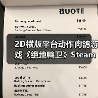 2D横版平台动作肉鸽游戏《绝地鸭卫》Steam商店页面公开(图4) 2D横版平台动作肉鸽游戏《绝地鸭卫》Steam商店页面公开(图4)