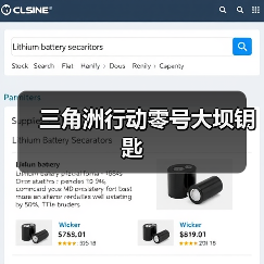 三角洲行动零号大坝钥匙(图3) 三角洲行动零号大坝钥匙(图3)