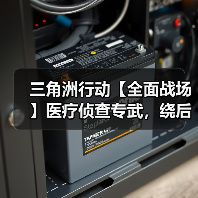 三角洲行动【全面战场】医疗侦查专武，绕后爽吃必备的SMG-45武器指南