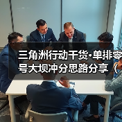 三角洲行动干货·单排零号大坝冲分思路分享（一）