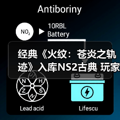 经典《火纹:苍炎之轨迹》入库NS2古典 玩家惊喜发现老BUG修复(图3) 经典《火纹:苍炎之轨迹》入库NS2古典 玩家惊喜发现老BUG修复(图3)