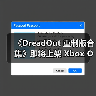 《DreadOut 重制版合集》即将上架 Xbox One 平台(图3) 《DreadOut 重制版合集》即将上架 Xbox One 平台(图3)