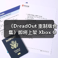 《DreadOut 重制版合集》即将上架 Xbox One 平台(图2) 《DreadOut 重制版合集》即将上架 Xbox One 平台(图2)