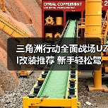 三角洲行动全面战场UZI改装推荐 新手轻松驾驭轻便冲锋枪(图3) 三角洲行动全面战场UZI改装推荐 新手轻松驾驭轻便冲锋枪(图3)