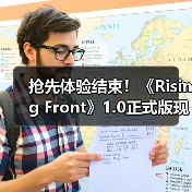 抢先体验结束!《Rising Front》1.0正式版现已推出(图4) 抢先体验结束!《Rising Front》1.0正式版现已推出(图4)