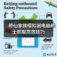 修仙家族模拟器电脑修士抓取高效技巧(图3) 修仙家族模拟器电脑修士抓取高效技巧(图3)