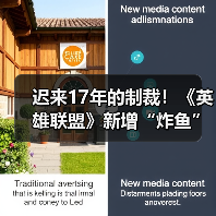 迟来17年的制裁!《英雄联盟》新增“炸鱼”举报选项(图2) 迟来17年的制裁!《英雄联盟》新增“炸鱼”举报选项(图2)