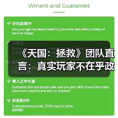 《天国:拯救》团队直言:真实玩家不在乎政治正确(图1) 《天国:拯救》团队直言:真实玩家不在乎政治正确(图1)