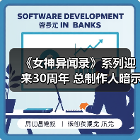 《女神异闻录》系列迎来30周年 总制作人暗示多款新项目正在开发(图4) 《女神异闻录》系列迎来30周年 总制作人暗示多款新项目正在开发(图4)