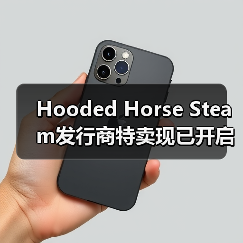 Hooded Horse Steam发行商特卖现已开启,为新一年华丽启幕!(图2) Hooded Horse Steam发行商特卖现已开启,为新一年华丽启幕!(图2)