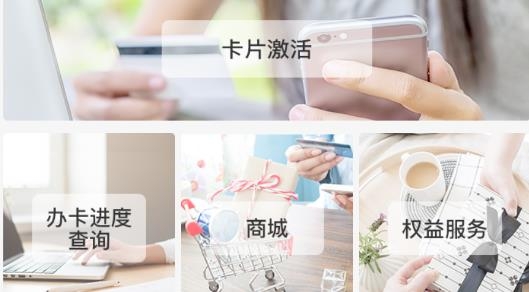 兴川信用卡官方版 兴川信用卡官方版