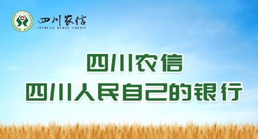 兴川信用卡官方版 兴川信用卡官方版