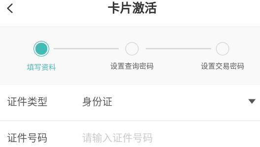 兴川信用卡官方版 兴川信用卡官方版