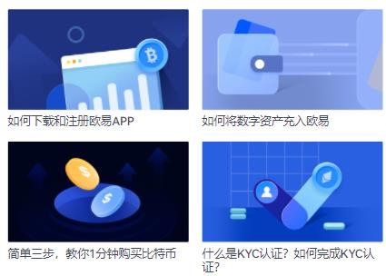 okx元宇宙最新版