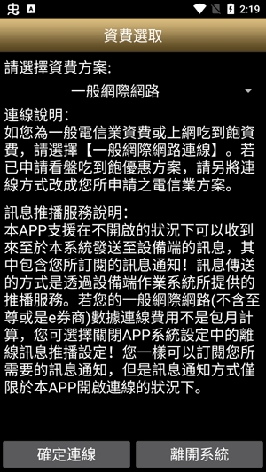 元大行动精灵更新版(元大行�泳��`)