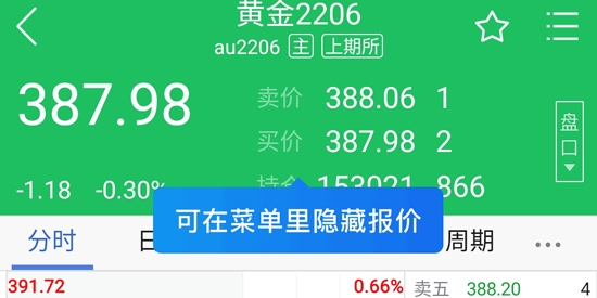 瑞奇博弈(原瑞奇期货)APP官方版 瑞奇博弈(原瑞奇期货)APP官方版