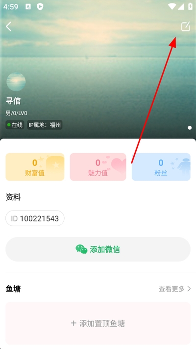 正宗漂流瓶最新版本