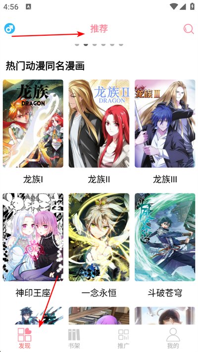 绵羊漫画最新版2025