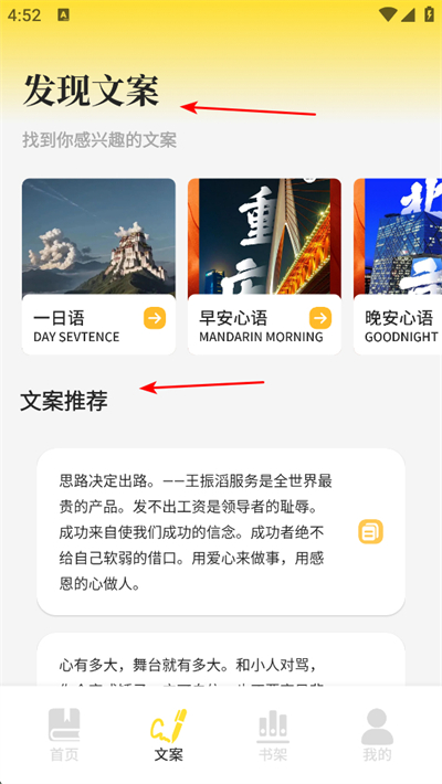 可乐读书官方版 可乐读书官方版
