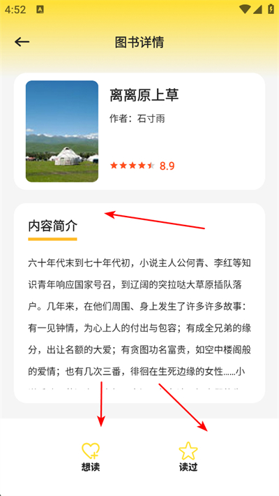 可乐读书官方版 可乐读书官方版