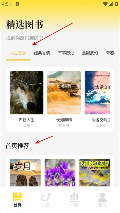 可乐读书官方版 可乐读书官方版