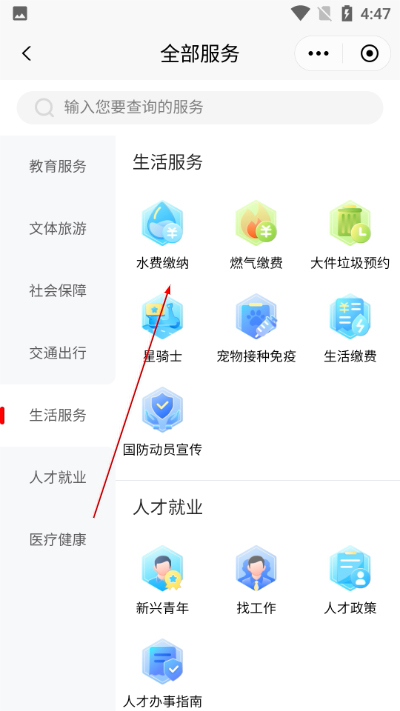 数字金鸡湖下载 数字金鸡湖下载