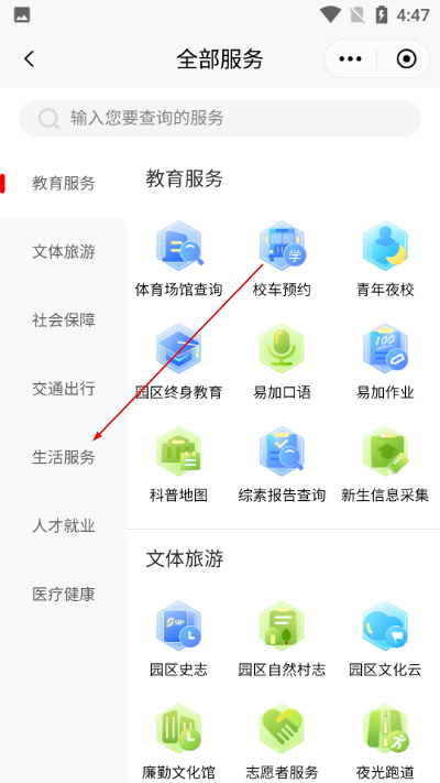 数字金鸡湖下载 数字金鸡湖下载