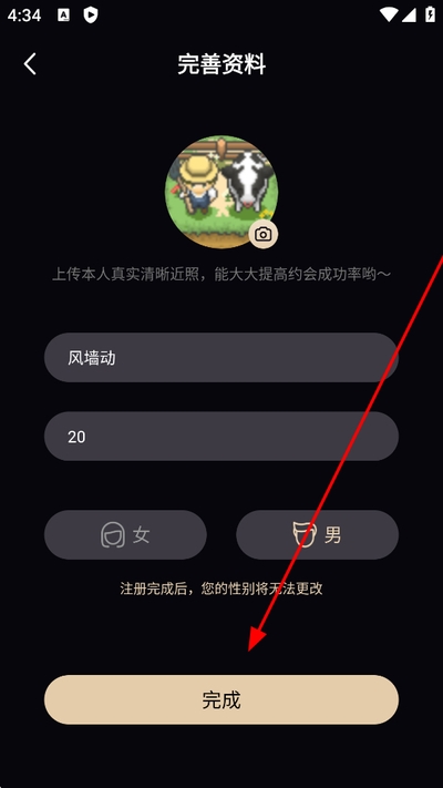 闪月最新版 闪月最新版