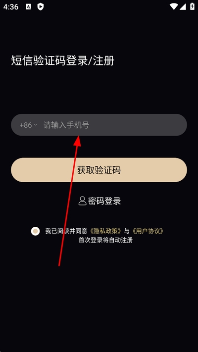 闪月最新版 闪月最新版