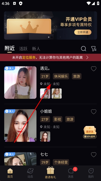 闪月最新版 闪月最新版