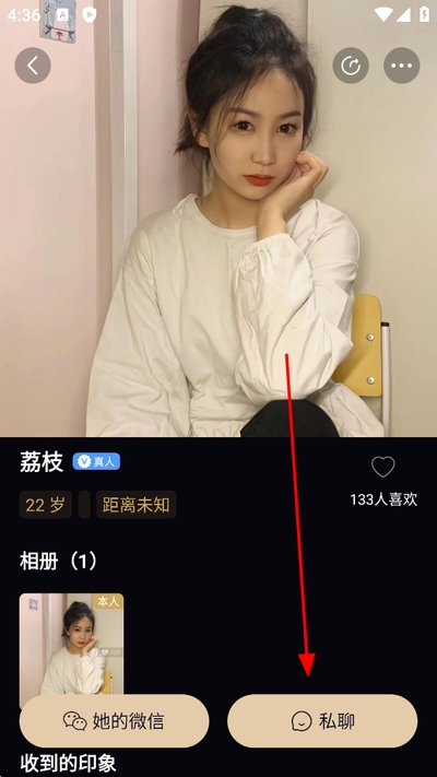 闪月最新版 闪月最新版