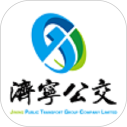 济宁公交官方版