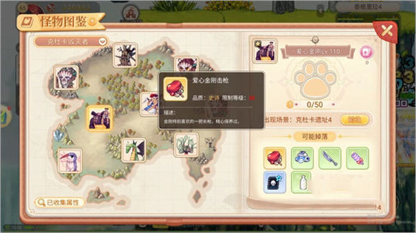 永恒九游客户端最新