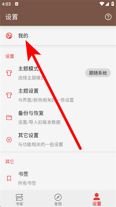 繁花小说官方正版