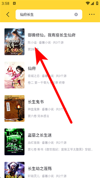 锤子小说app最新版本