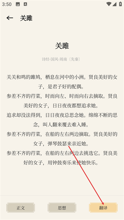 古兰诵读手机版下载 古兰诵读手机版下载