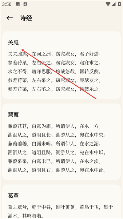 古兰诵读手机版下载 古兰诵读手机版下载