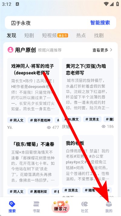 必访小说正版免费软件 必访小说正版免费软件