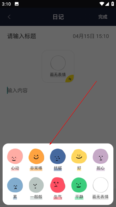 pome提问箱最新版